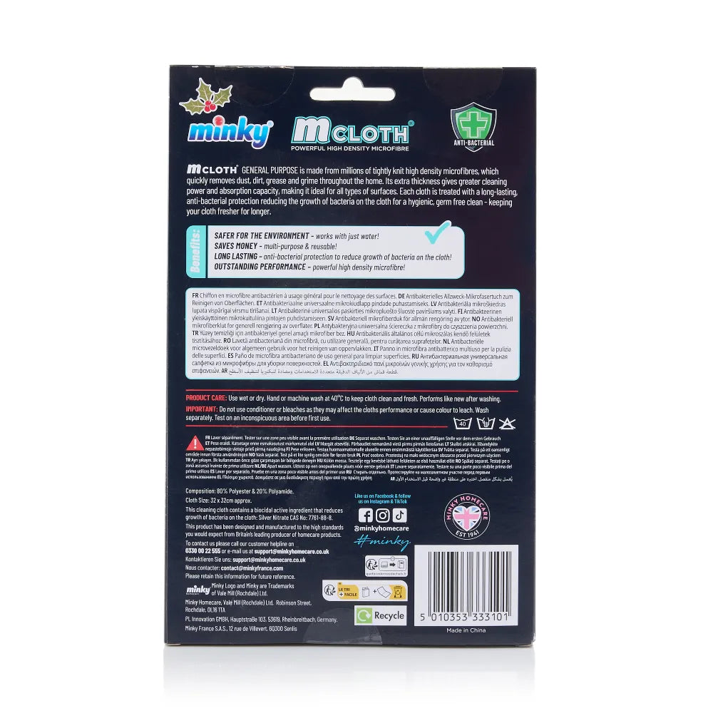 minky-mcloth-frosty-moo-microfibre-cloths-2-pack-anti-bacterial-limited-edition image 4